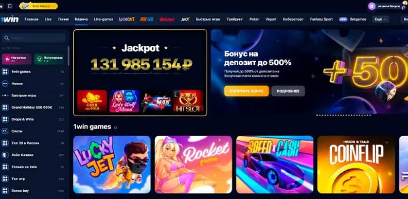Сайт казино 1Win Live Сайт казино 1Win Live